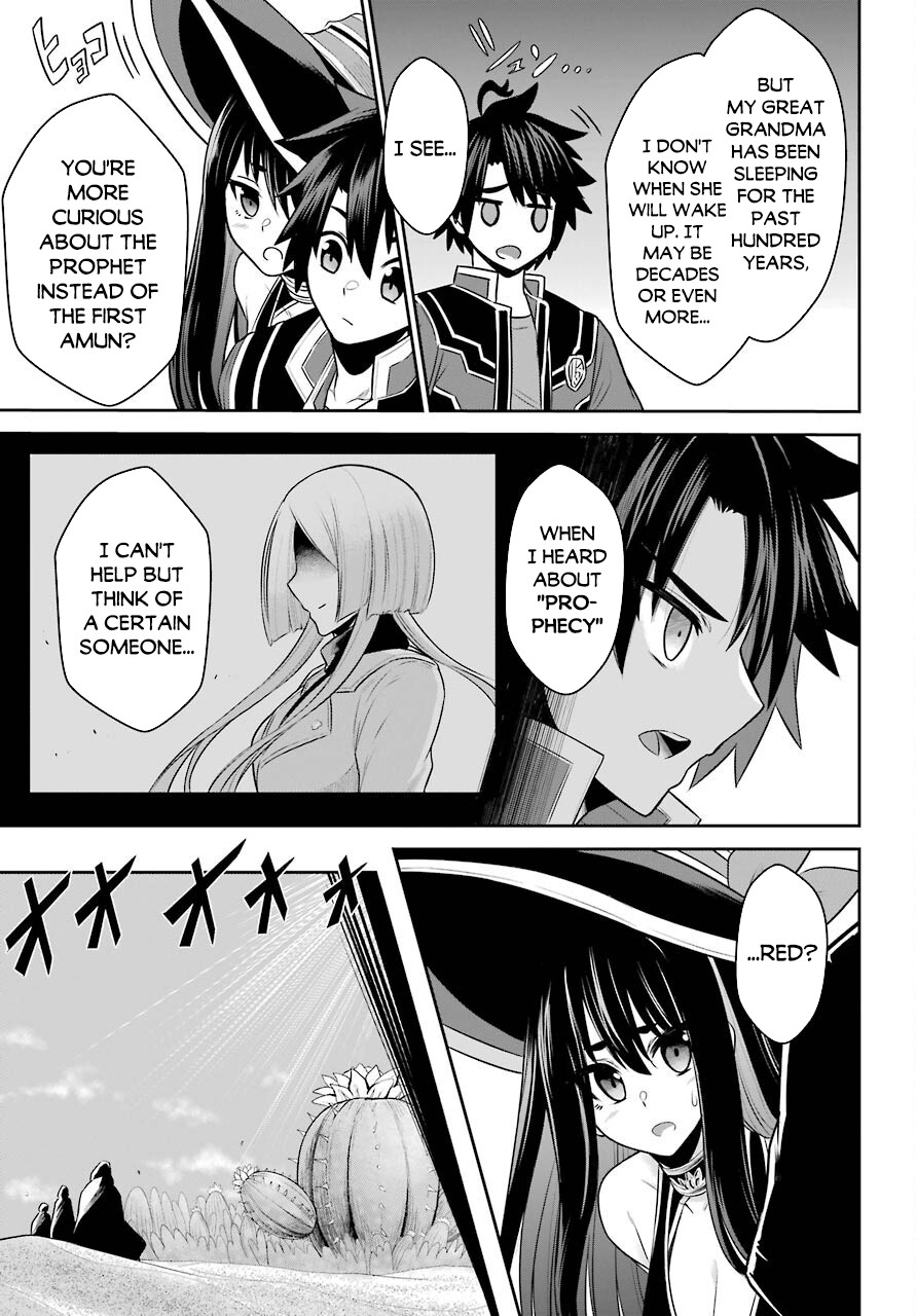 The Red Ranger Becomes an Adventurer in Another World Chapter 9 page 27 - Chapter 9
