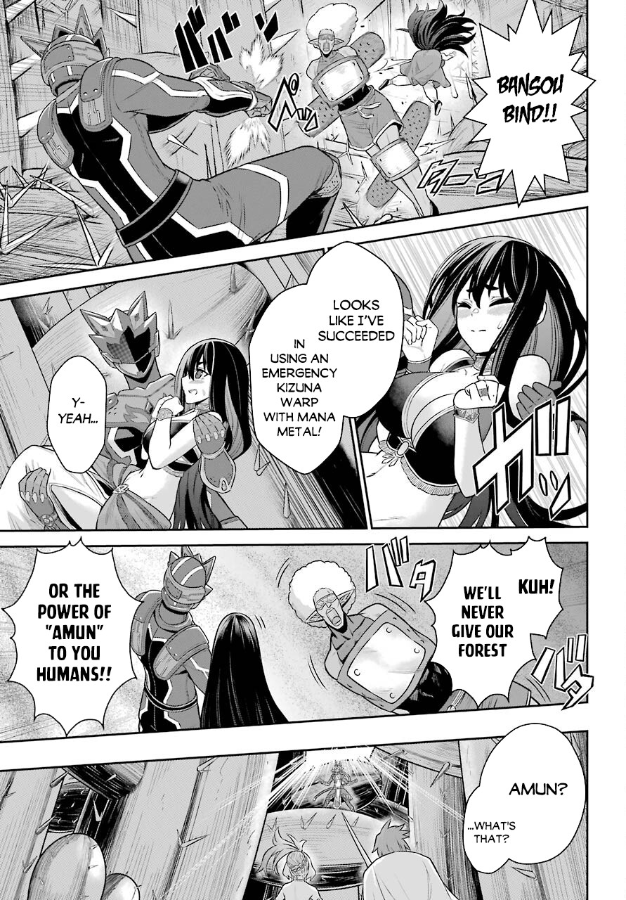 The Red Ranger Becomes an Adventurer in Another World Chapter 9 page 4 - Chapter 9