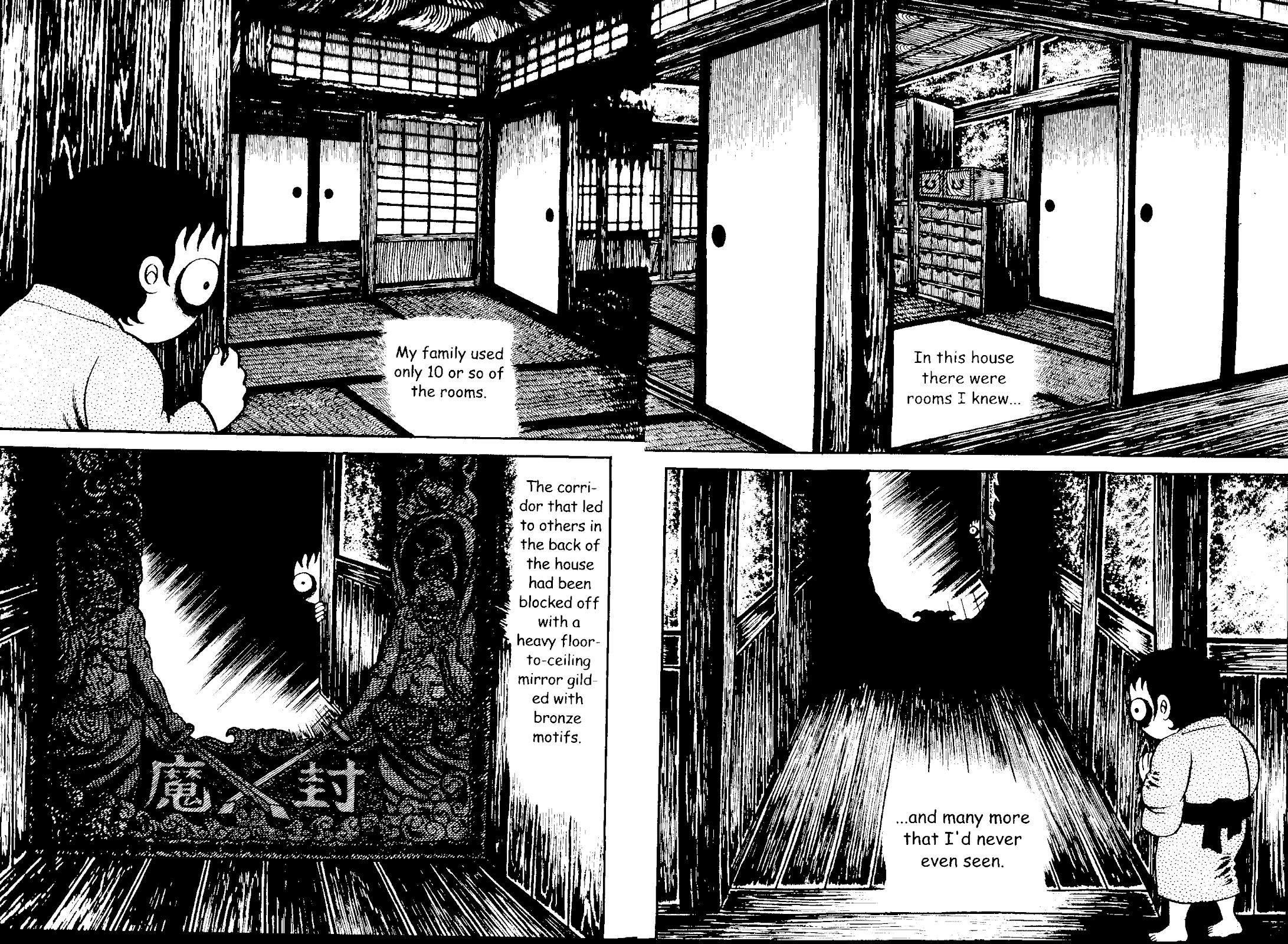 The Red Snake (Hino Horror #1) Chapter 1.1 page 12 - Chapter 1.1