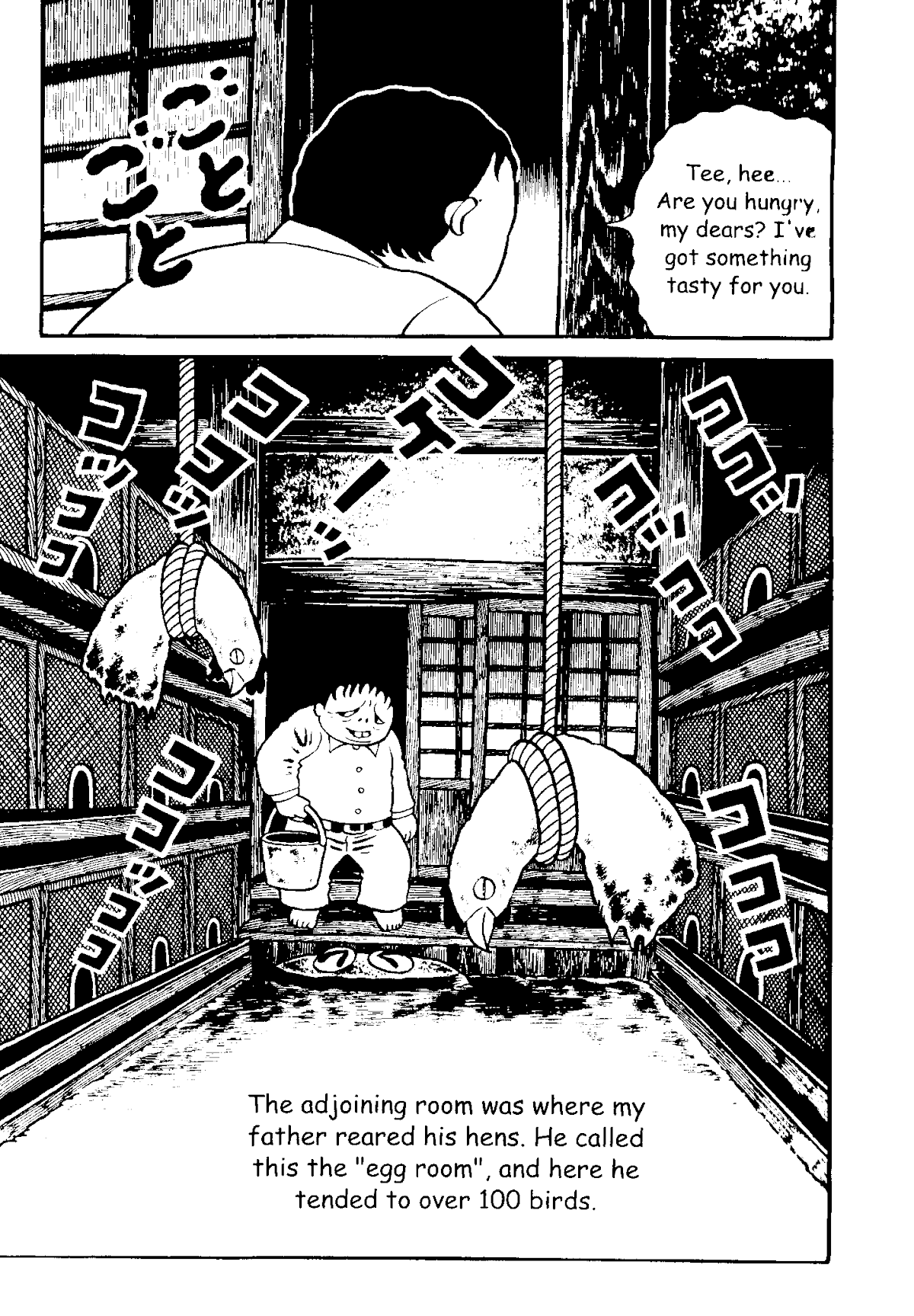 The Red Snake (Hino Horror #1) Chapter 1.1 page 20 - Chapter 1.1