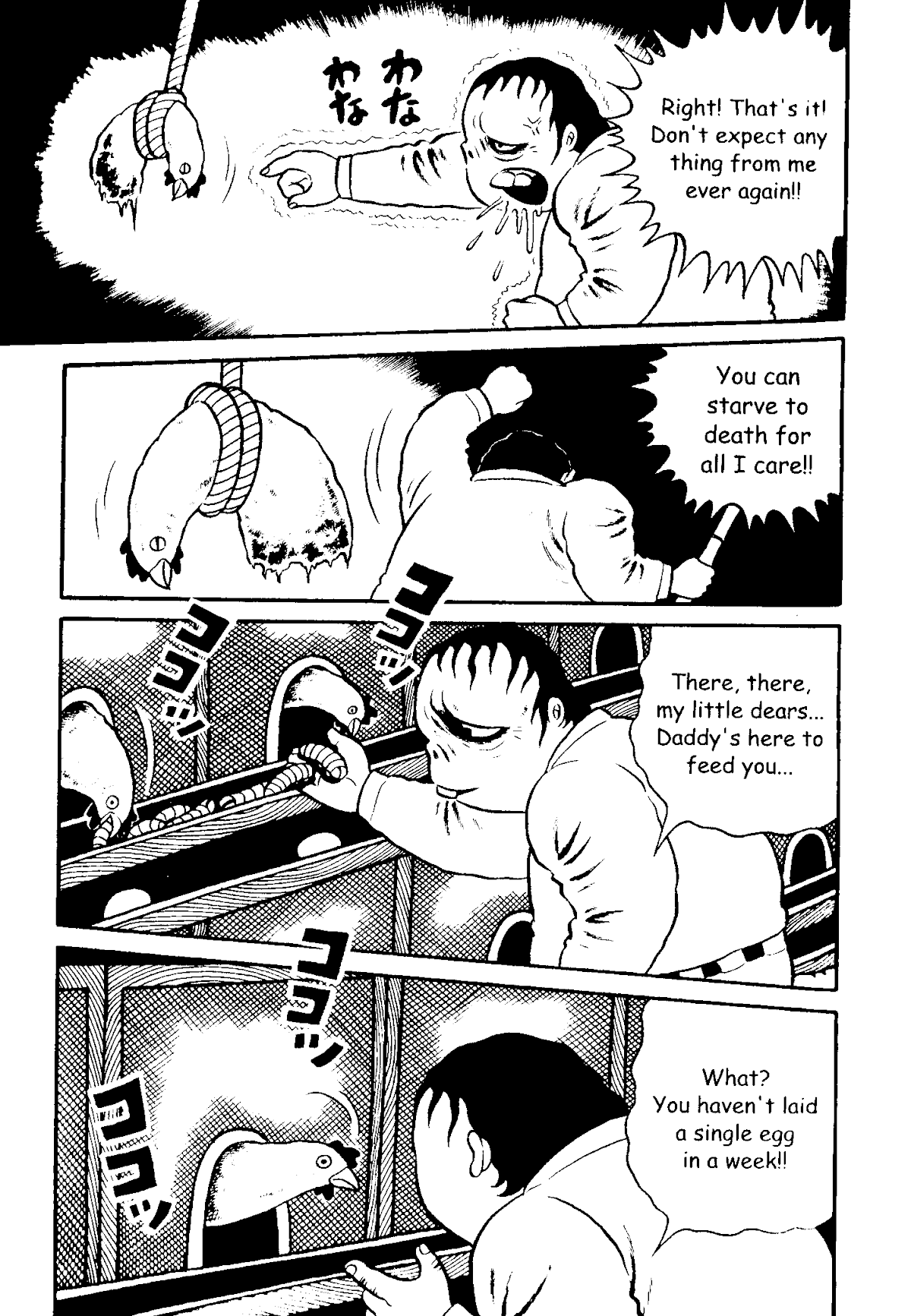 The Red Snake (Hino Horror #1) Chapter 1.1 page 22 - Chapter 1.1