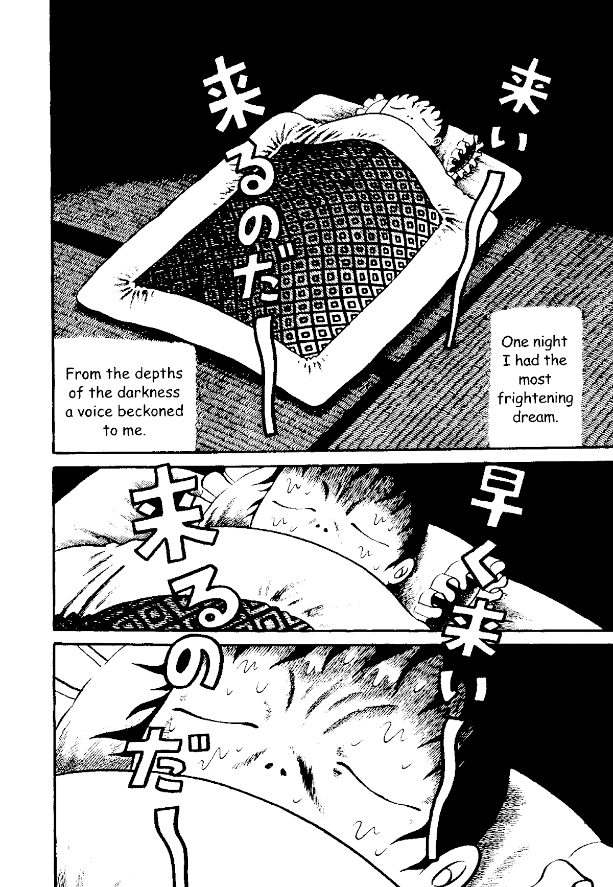 The Red Snake (Hino Horror #1) Chapter 1.1 page 49 - Chapter 1.1