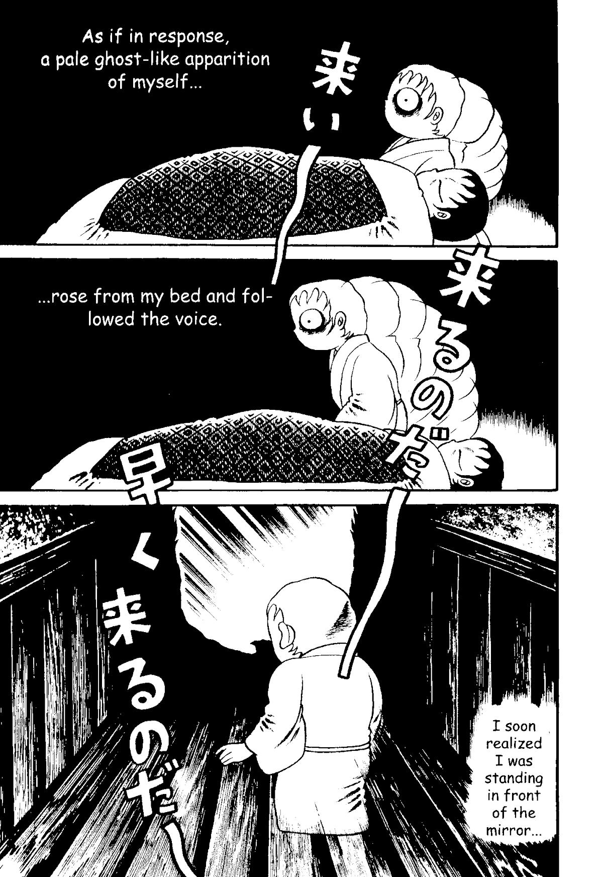 The Red Snake (Hino Horror #1) Chapter 1.1 page 50 - Chapter 1.1