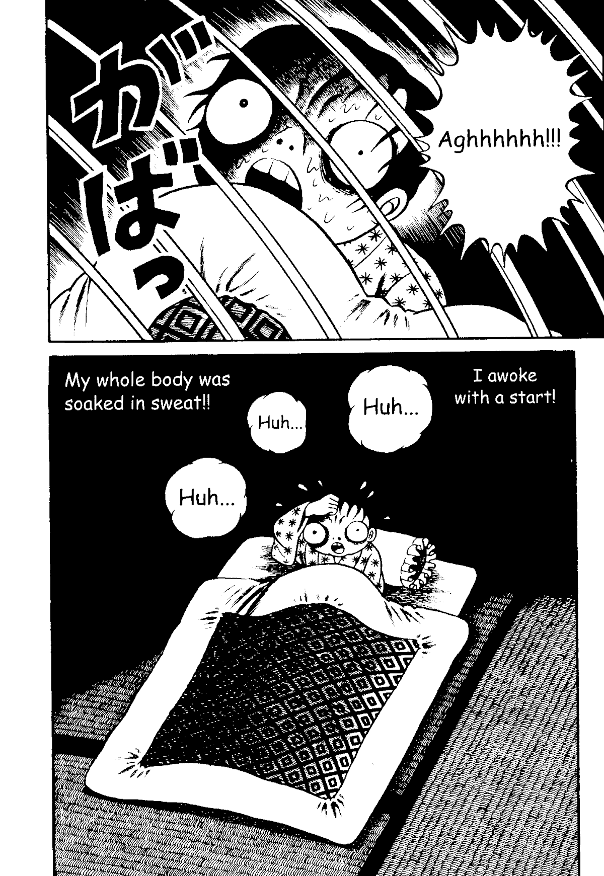 The Red Snake (Hino Horror #1) Chapter 1.1 page 55 - Chapter 1.1