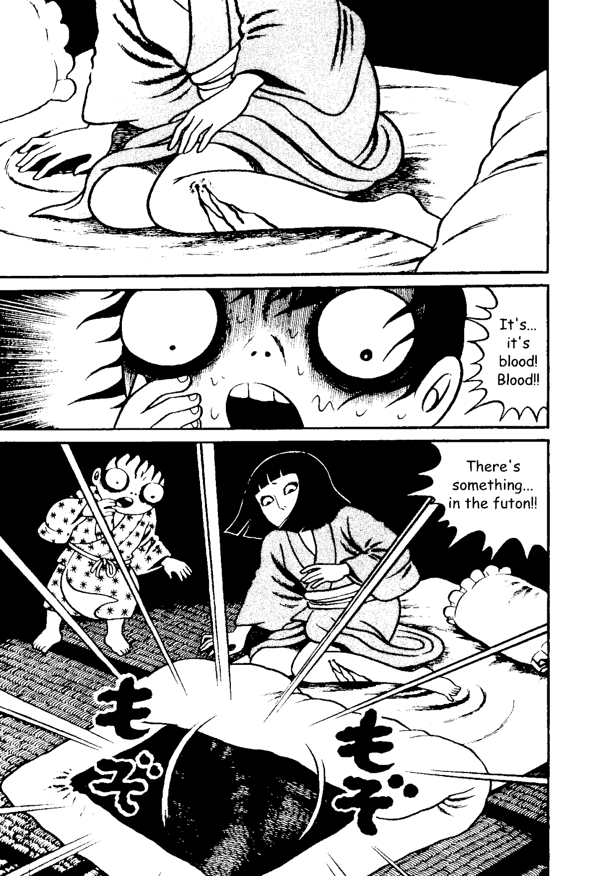 The Red Snake (Hino Horror #1) Chapter 1.1 page 58 - Chapter 1.1