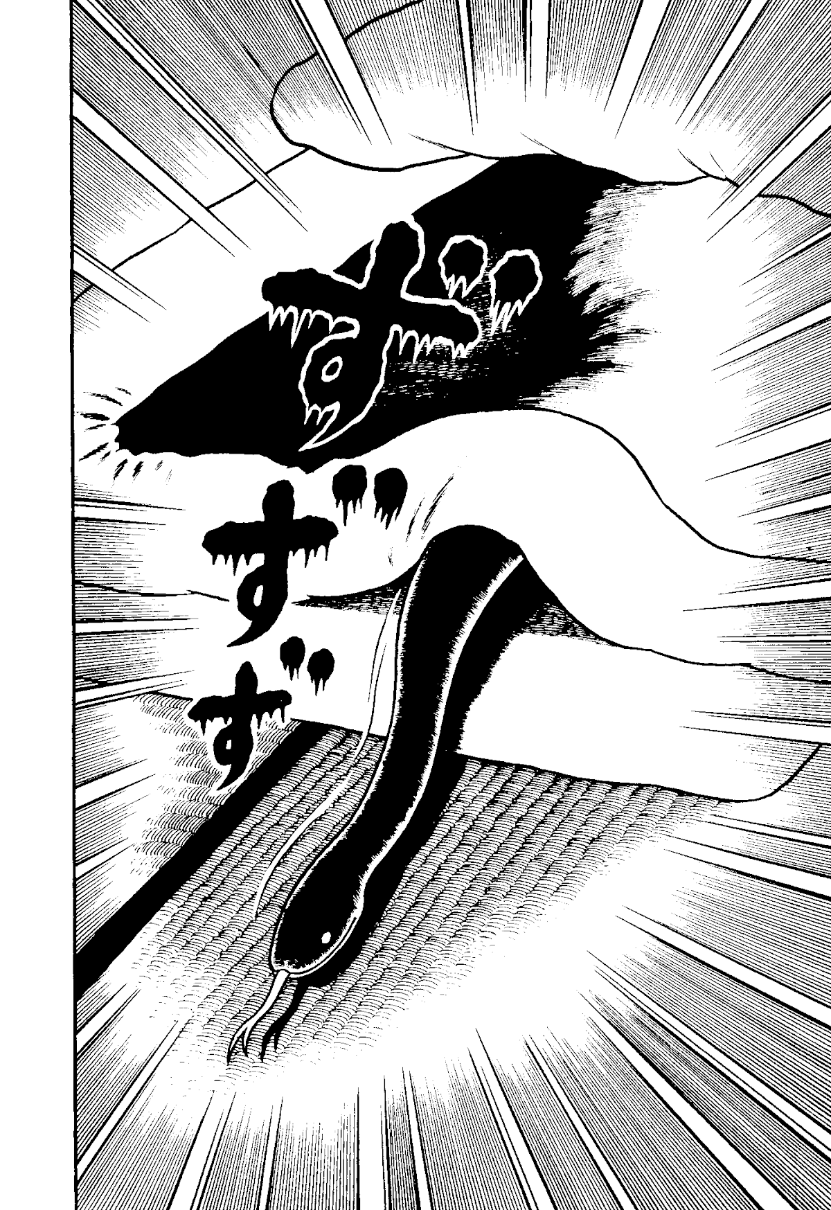 The Red Snake (Hino Horror #1) Chapter 1.1 page 59 - Chapter 1.1