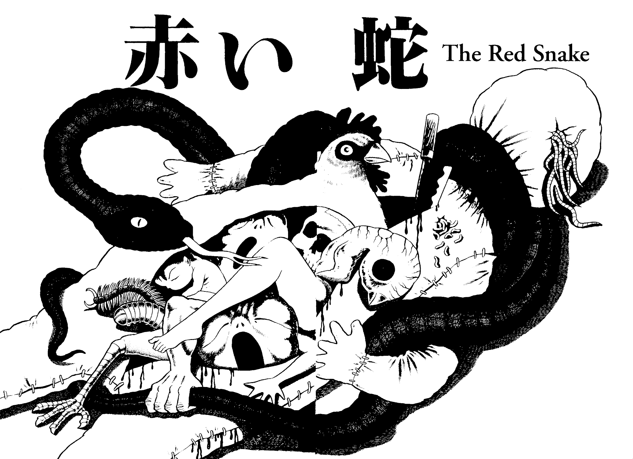 The Red Snake (Hino Horror #1) Chapter 1.1 page 6 - Chapter 1.1