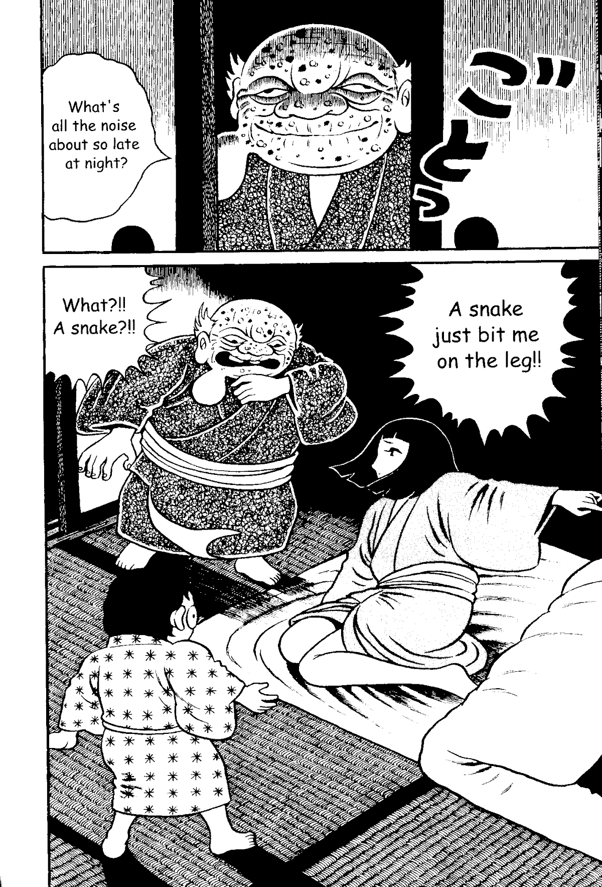 The Red Snake (Hino Horror #1) Chapter 1.2 page 1 - Chapter 1.2