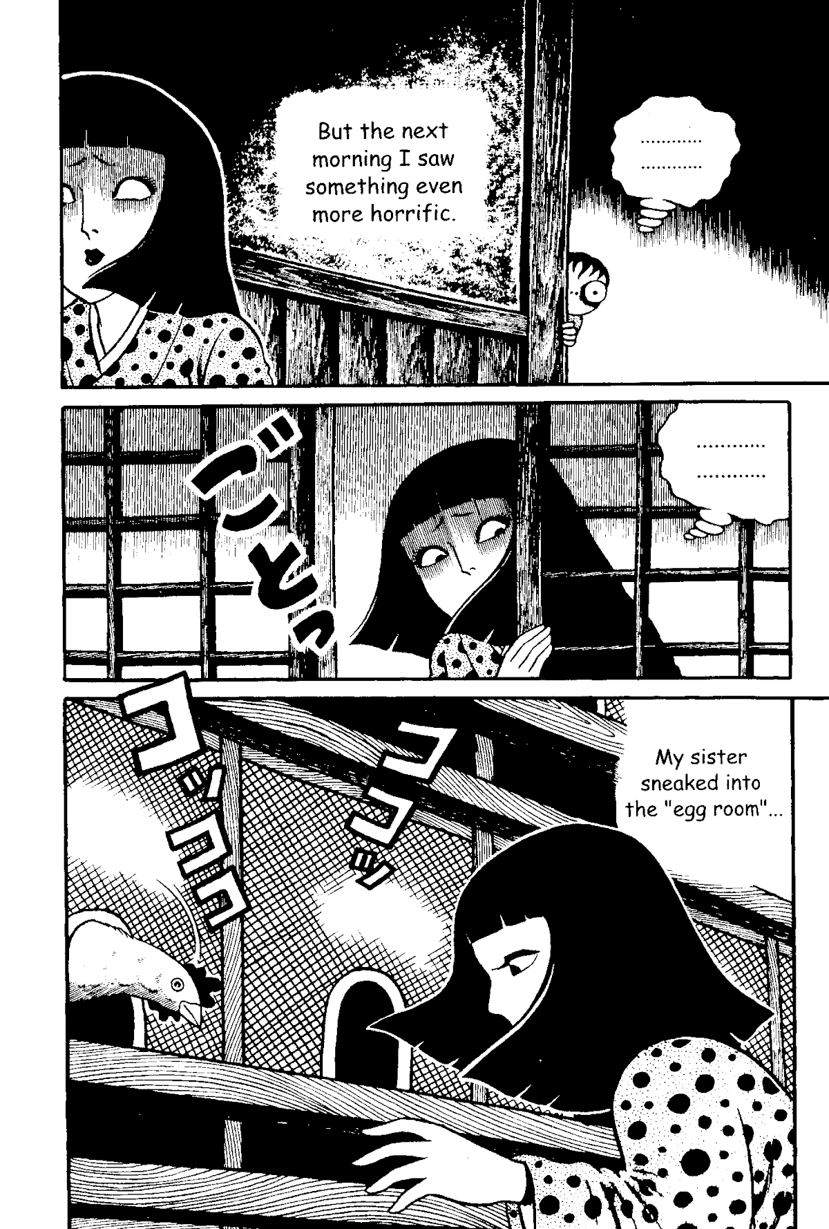 The Red Snake (Hino Horror #1) Chapter 1.2 page 16 - Chapter 1.2