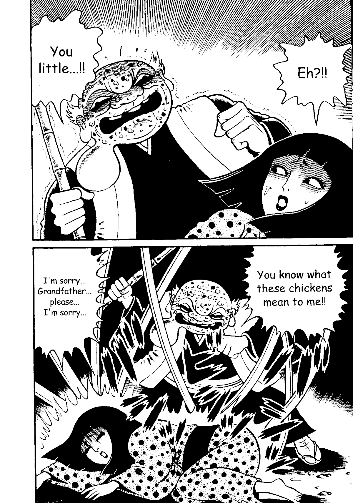 The Red Snake (Hino Horror #1) Chapter 1.2 page 20 - Chapter 1.2