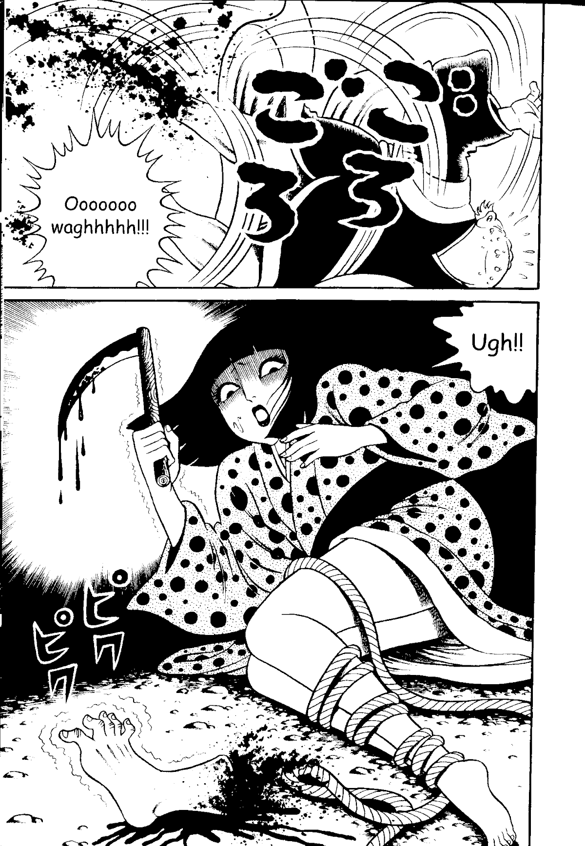 The Red Snake (Hino Horror #1) Chapter 1.2 page 25 - Chapter 1.2