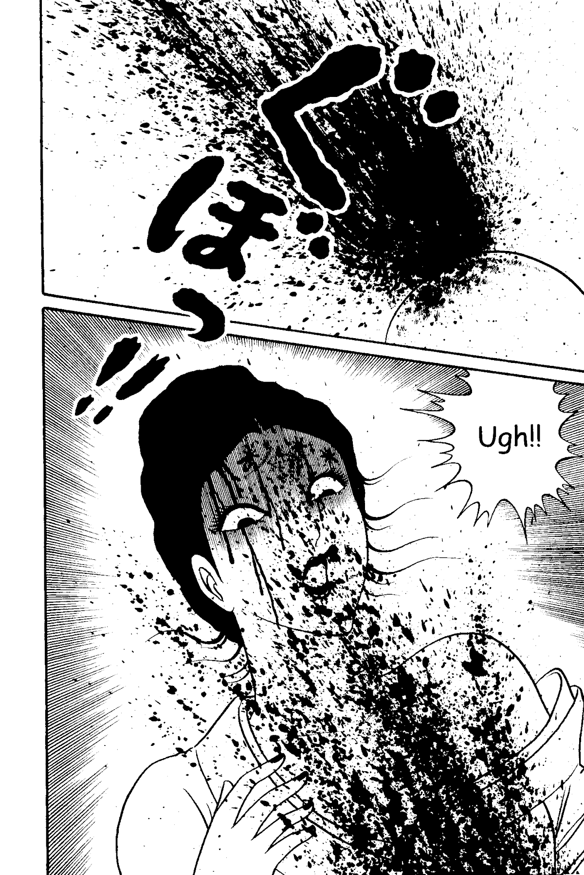 The Red Snake (Hino Horror #1) Chapter 1.2 page 32 - Chapter 1.2
