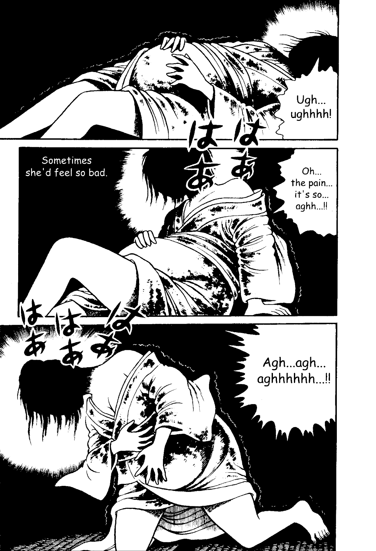 The Red Snake (Hino Horror #1) Chapter 1.2 page 43 - Chapter 1.2