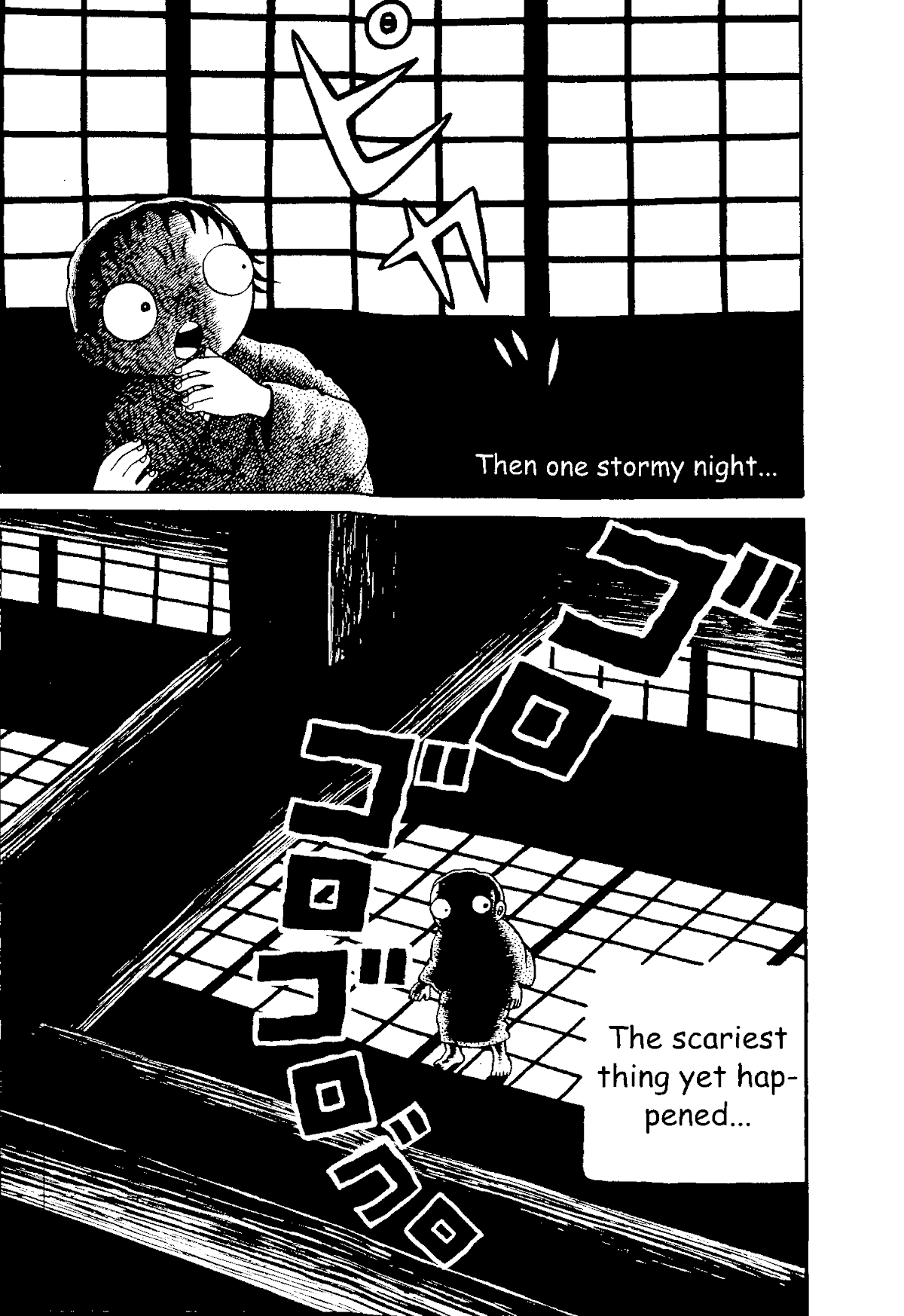 The Red Snake (Hino Horror #1) Chapter 1.2 page 47 - Chapter 1.2