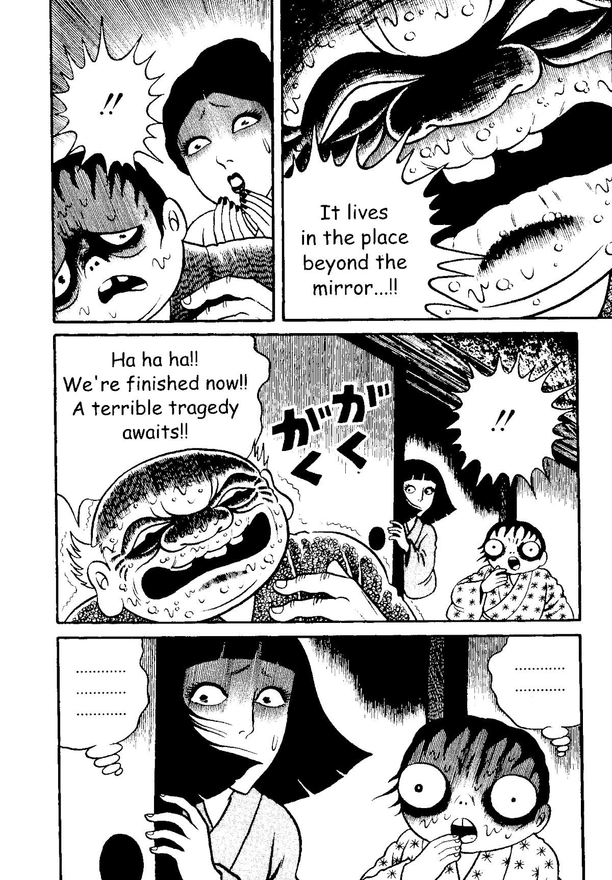 The Red Snake (Hino Horror #1) Chapter 1.2 page 5 - Chapter 1.2