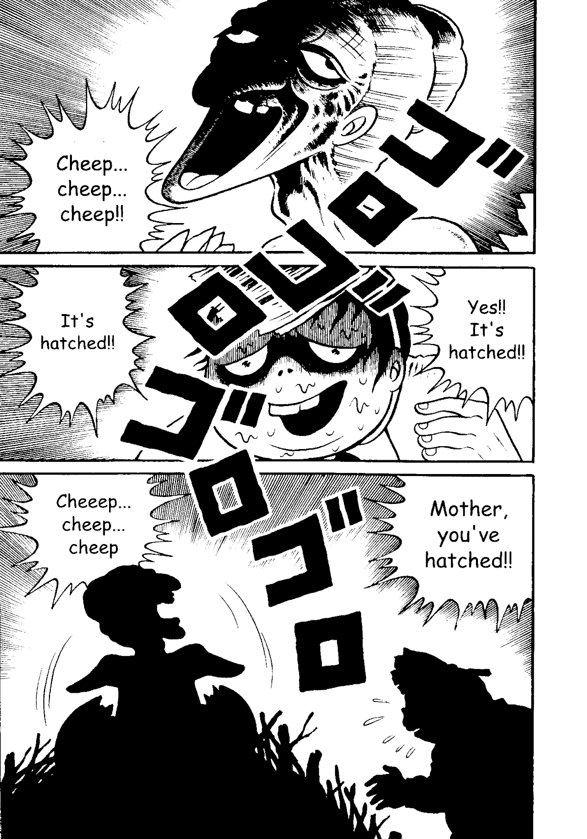 The Red Snake (Hino Horror #1) Chapter 1.2 page 51 - Chapter 1.2