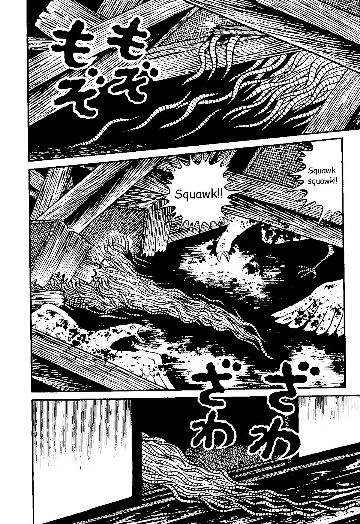 The Red Snake (Hino Horror #1) Chapter 1.2 page 56 - Chapter 1.2
