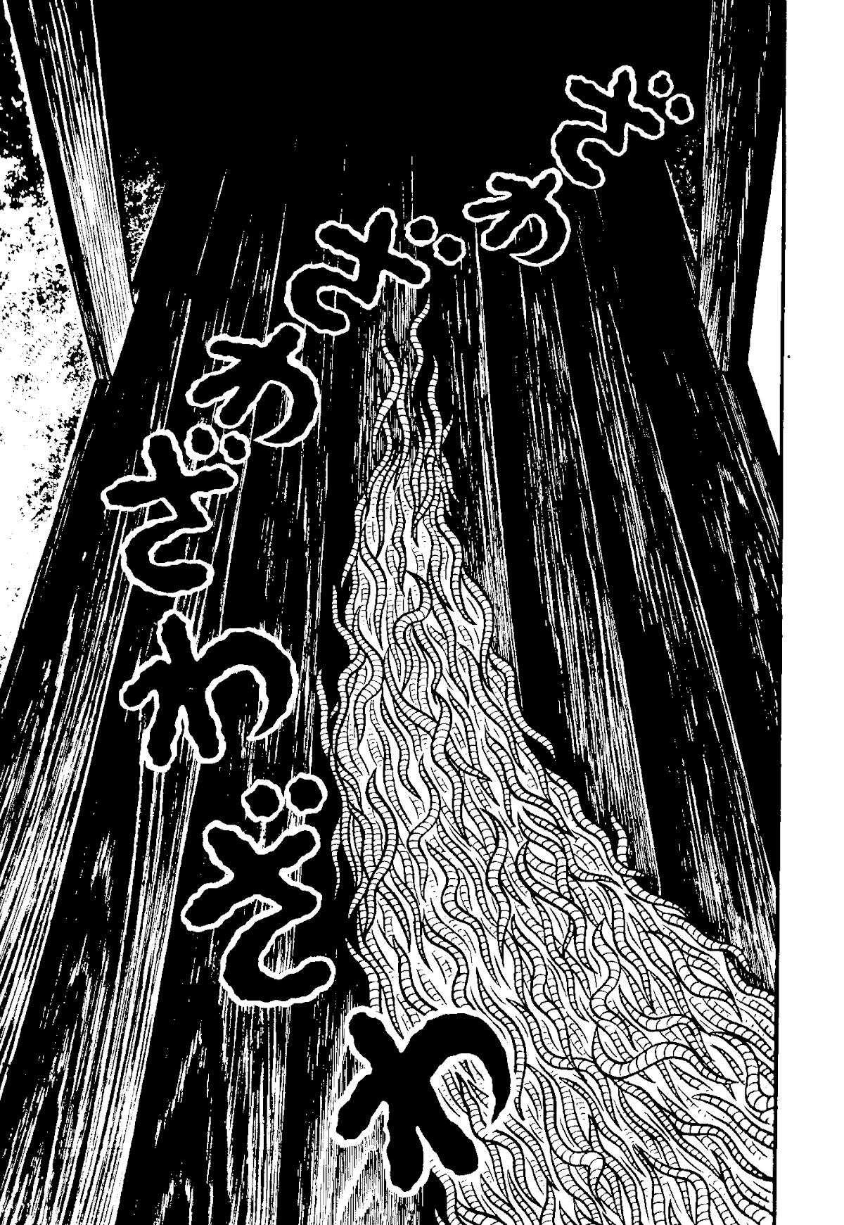 The Red Snake (Hino Horror #1) Chapter 1.2 page 57 - Chapter 1.2