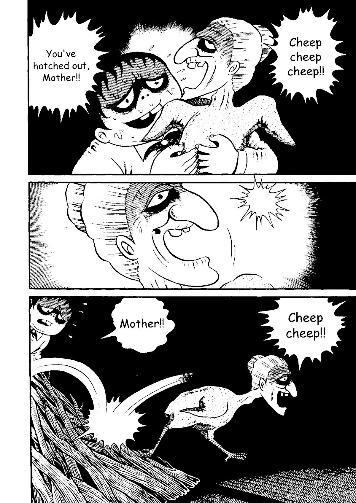 The Red Snake (Hino Horror #1) Chapter 1.2 page 58 - Chapter 1.2