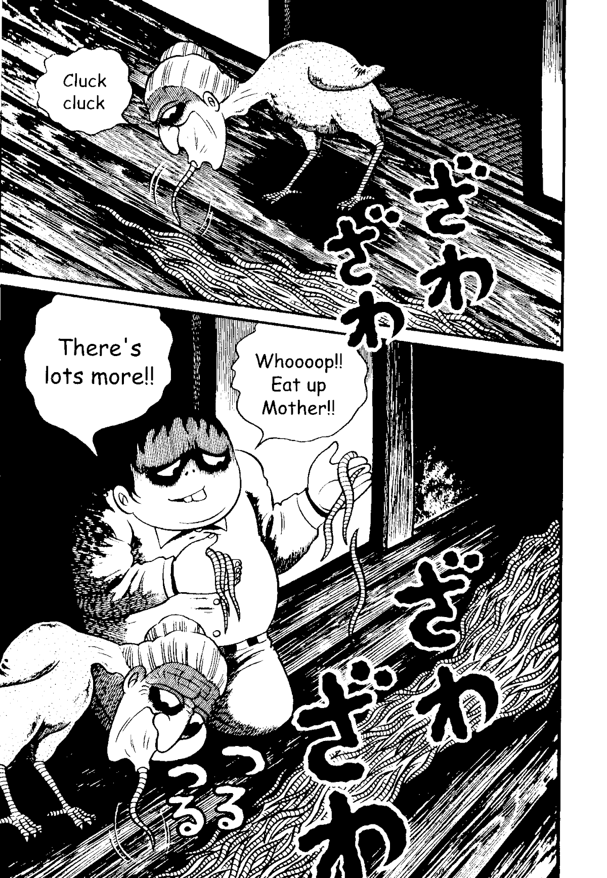 The Red Snake (Hino Horror #1) Chapter 1.2 page 59 - Chapter 1.2