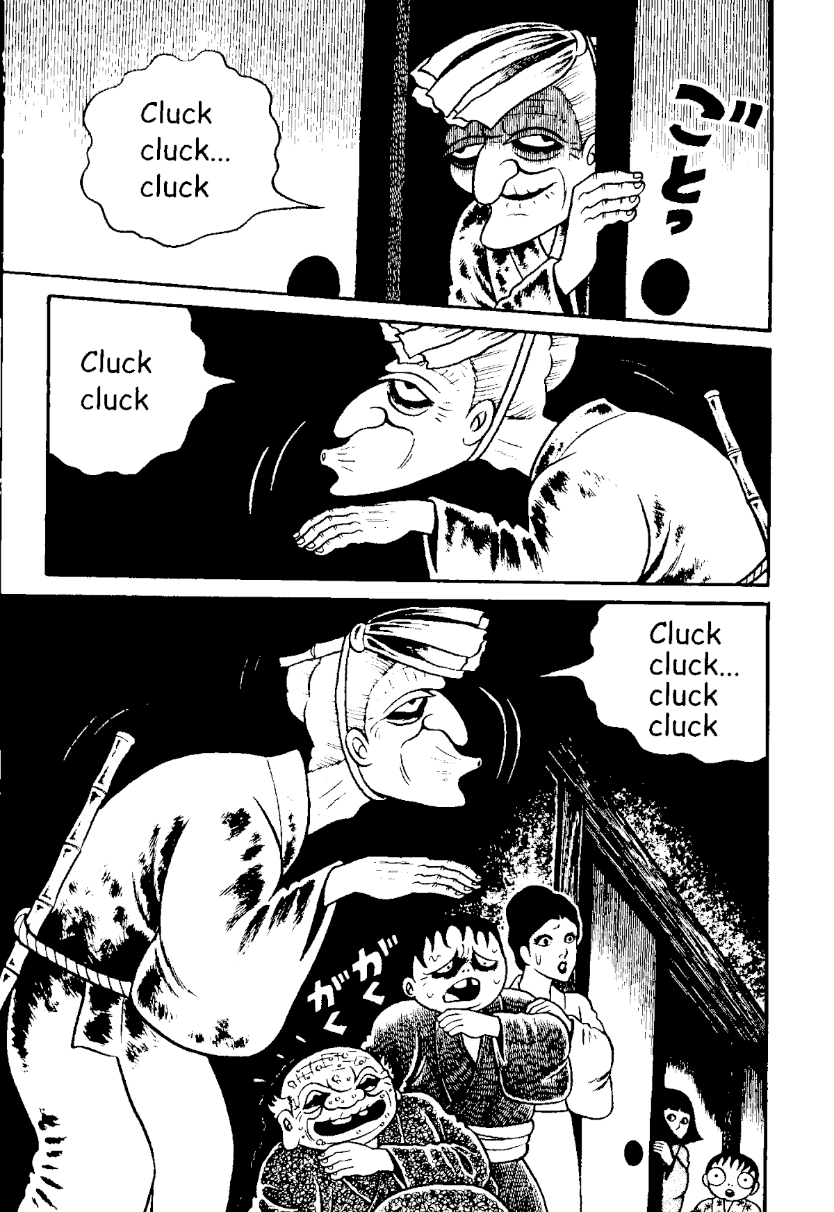 The Red Snake (Hino Horror #1) Chapter 1.2 page 6 - Chapter 1.2
