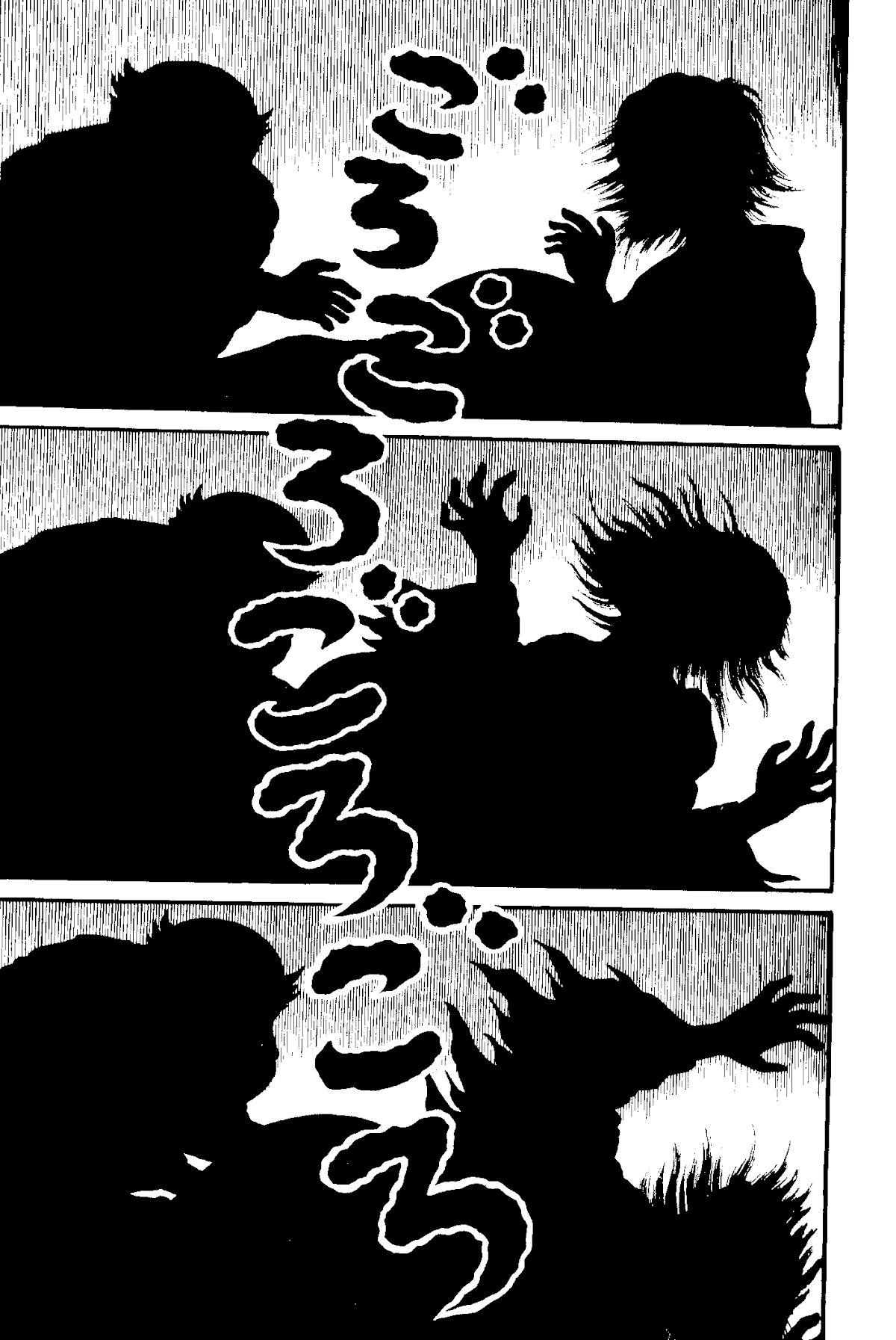 The Red Snake (Hino Horror #1) Chapter 1.2 page 61 - Chapter 1.2