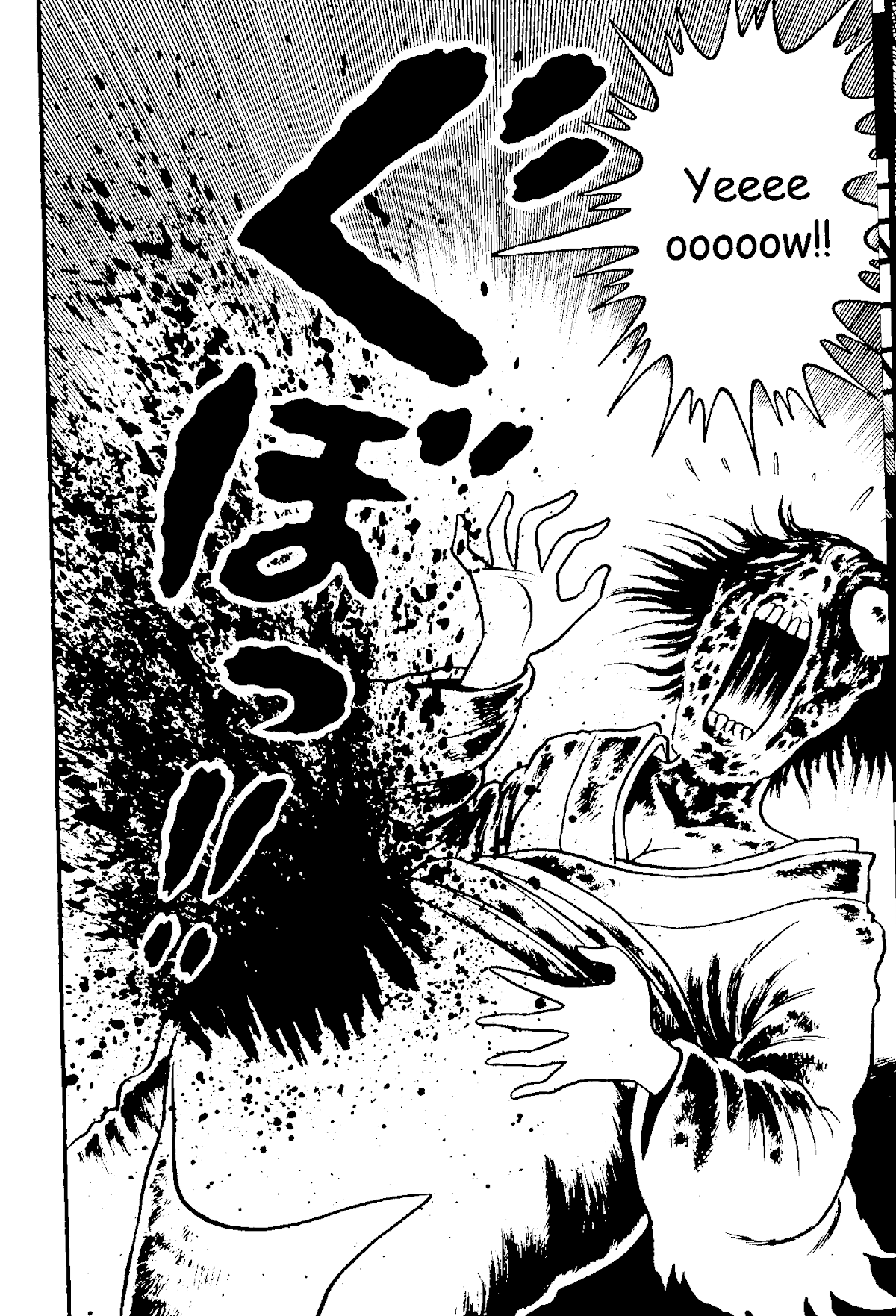 The Red Snake (Hino Horror #1) Chapter 1.2 page 62 - Chapter 1.2