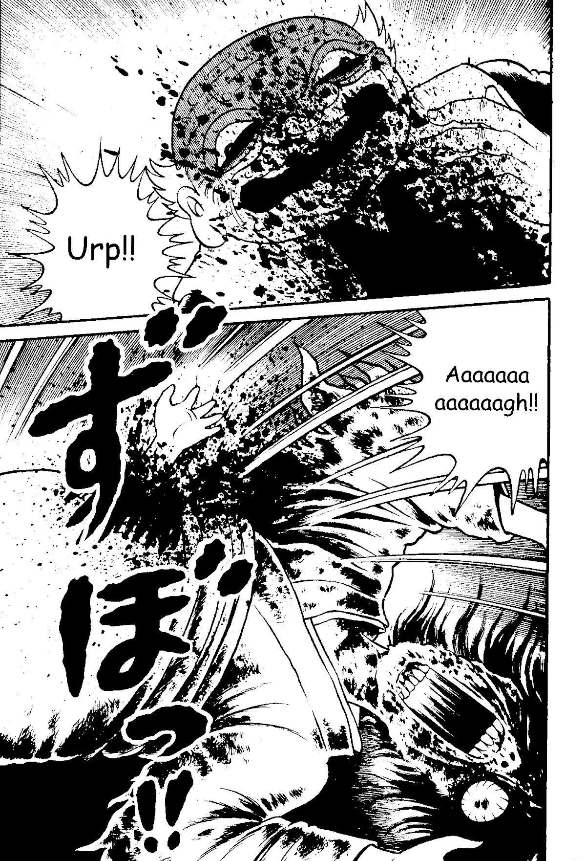 The Red Snake (Hino Horror #1) Chapter 1.2 page 63 - Chapter 1.2