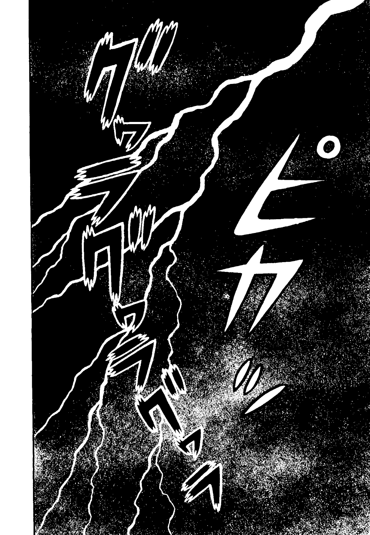 The Red Snake (Hino Horror #1) Chapter 1.2 page 66 - Chapter 1.2