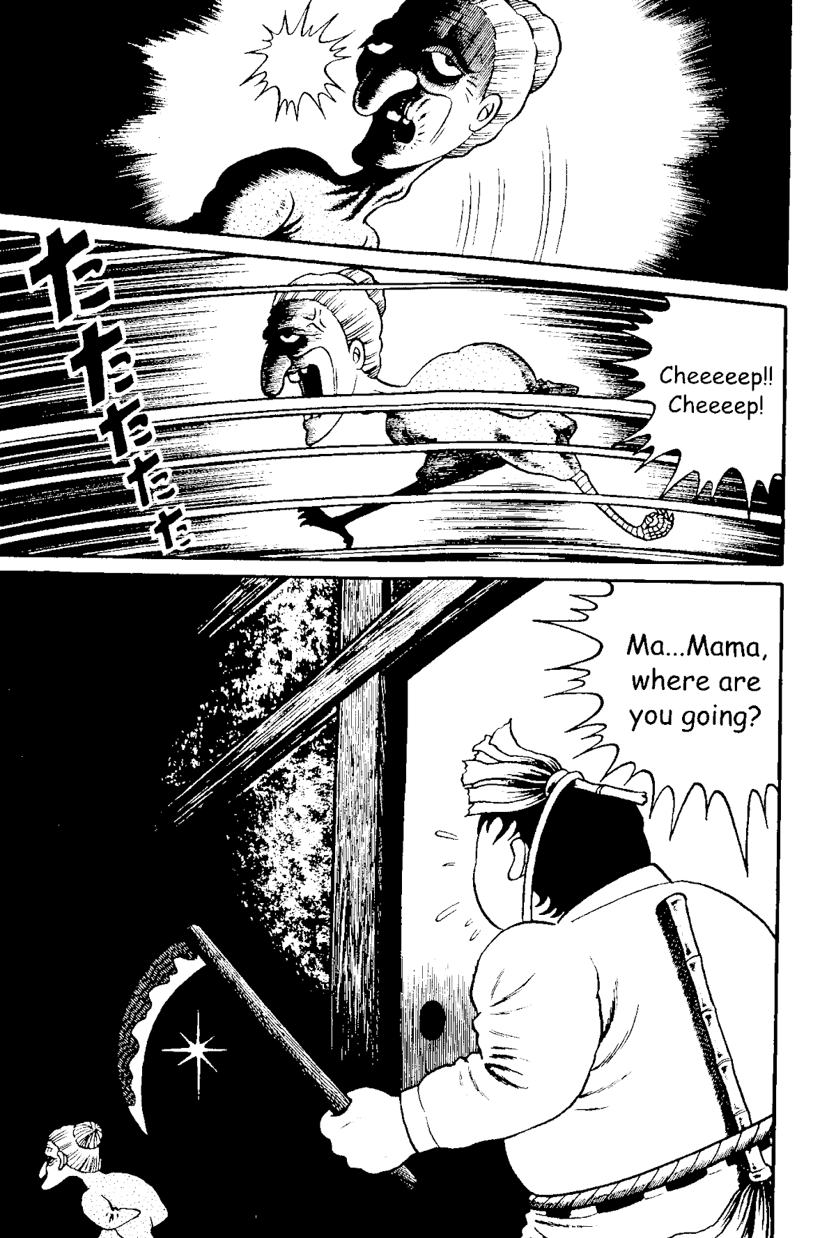 The Red Snake (Hino Horror #1) Chapter 1.2 page 67 - Chapter 1.2