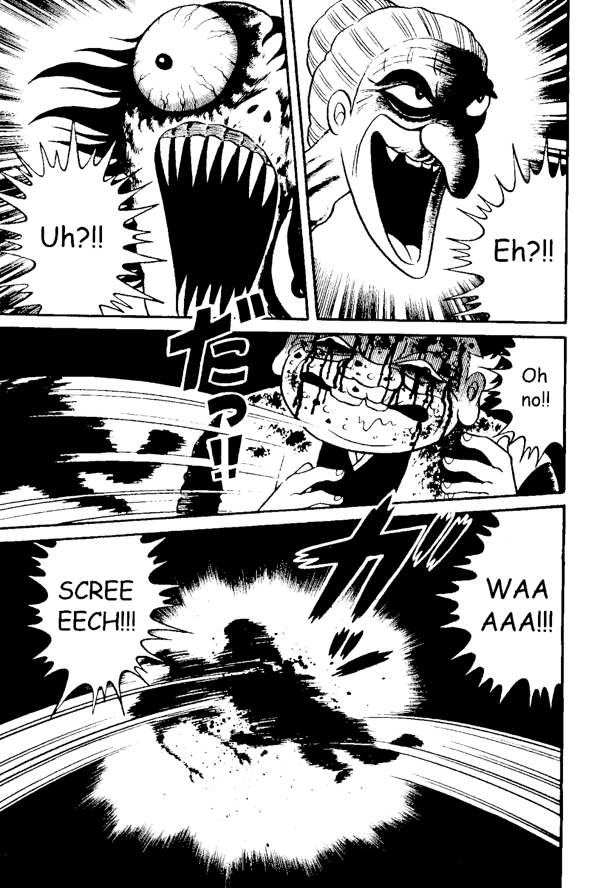 The Red Snake (Hino Horror #1) Chapter 1.2 page 69 - Chapter 1.2