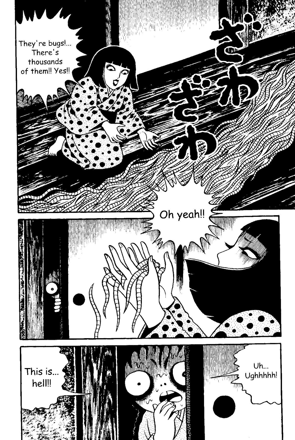 The Red Snake (Hino Horror #1) Chapter 1.2 page 70 - Chapter 1.2