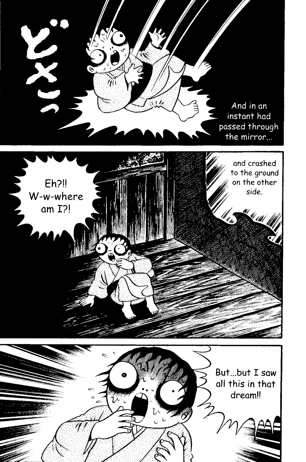 The Red Snake (Hino Horror #1) Chapter 1.2 page 87 - Chapter 1.2