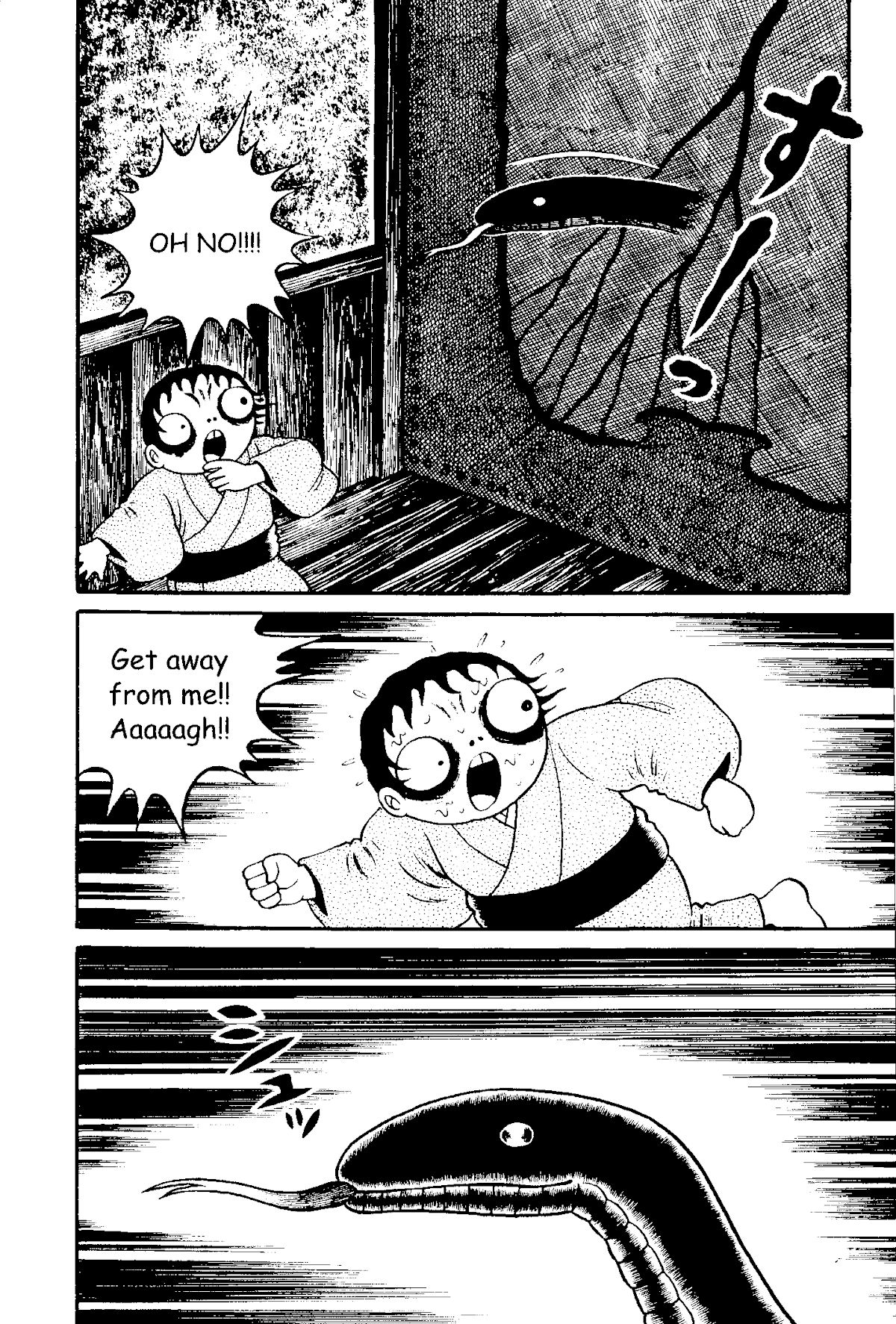 The Red Snake (Hino Horror #1) Chapter 1.2 page 88 - Chapter 1.2