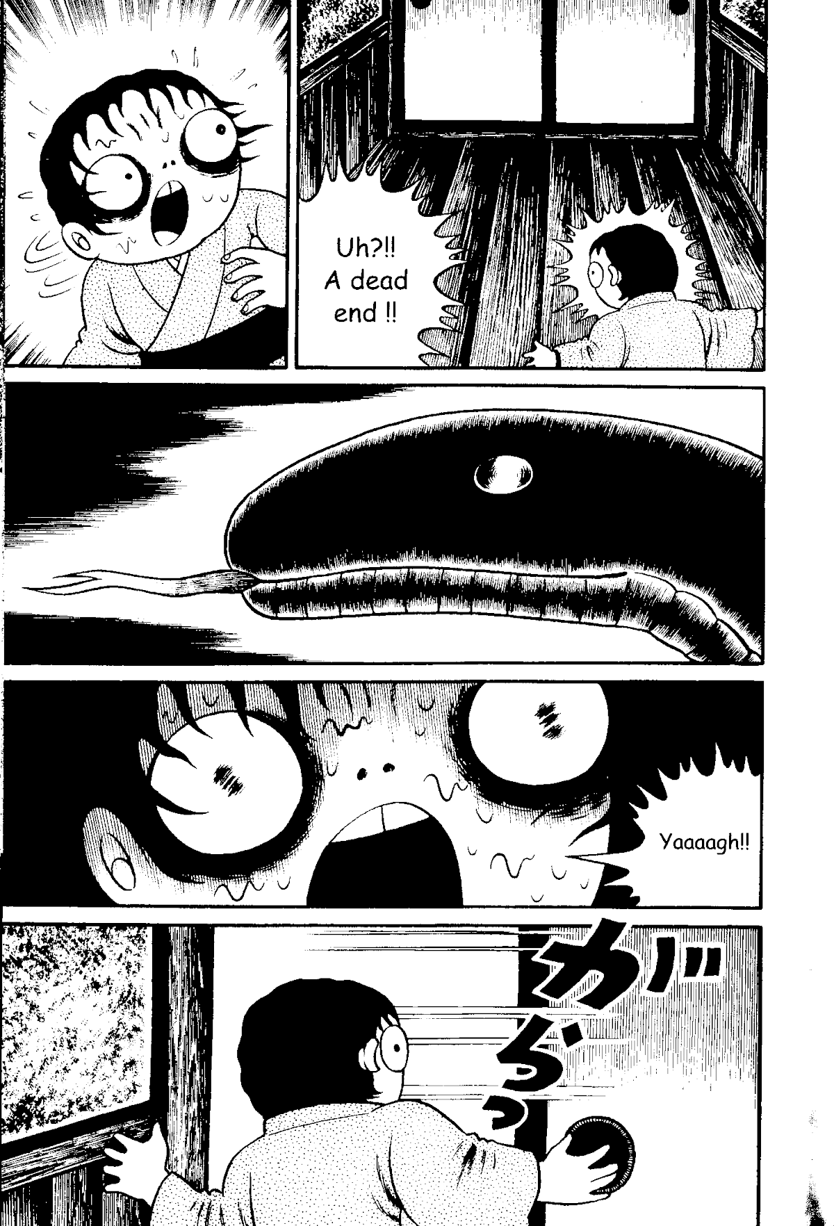 The Red Snake (Hino Horror #1) Chapter 1.2 page 89 - Chapter 1.2