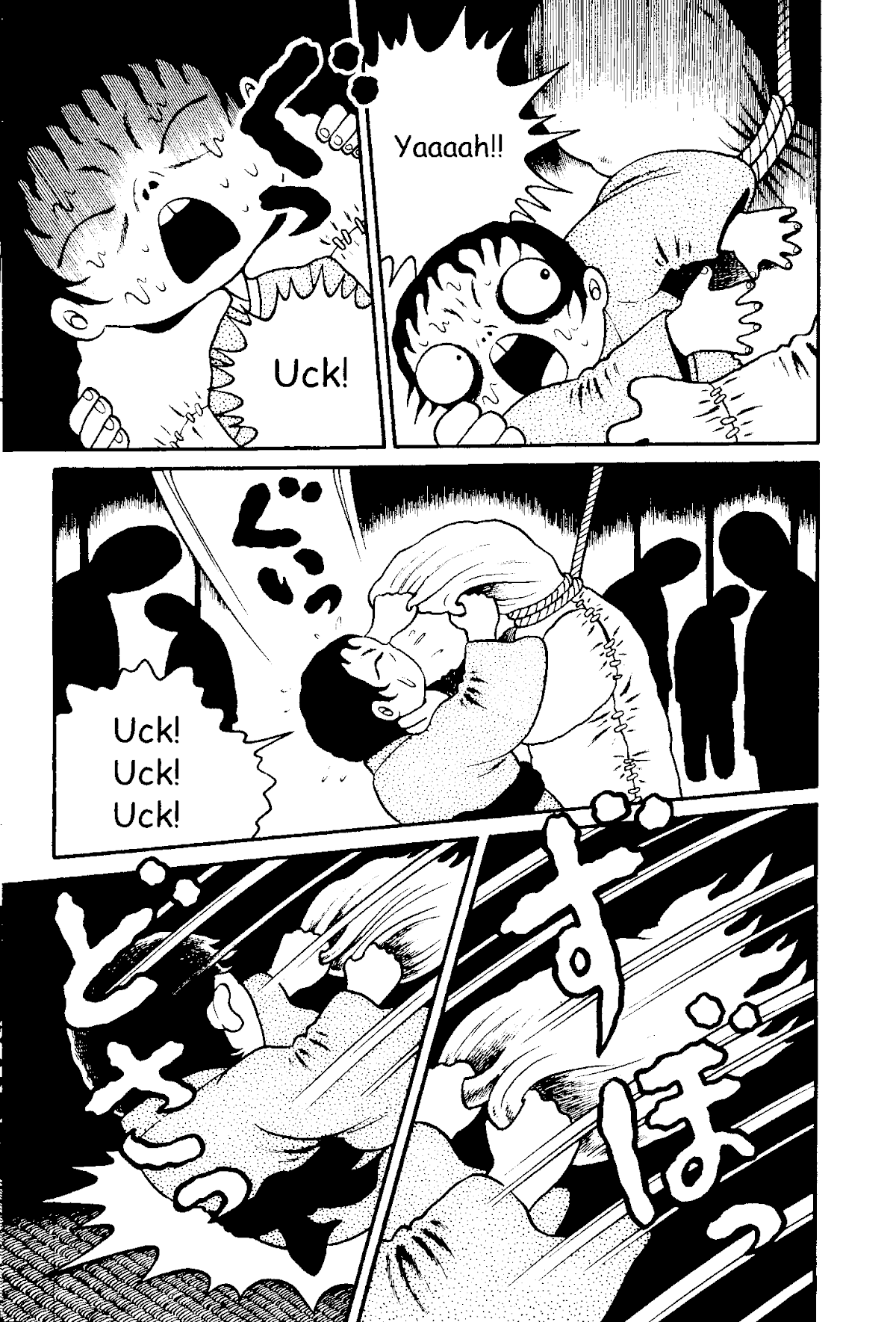 The Red Snake (Hino Horror #1) Chapter 1.3 page 1 - Chapter 1.3 [END]