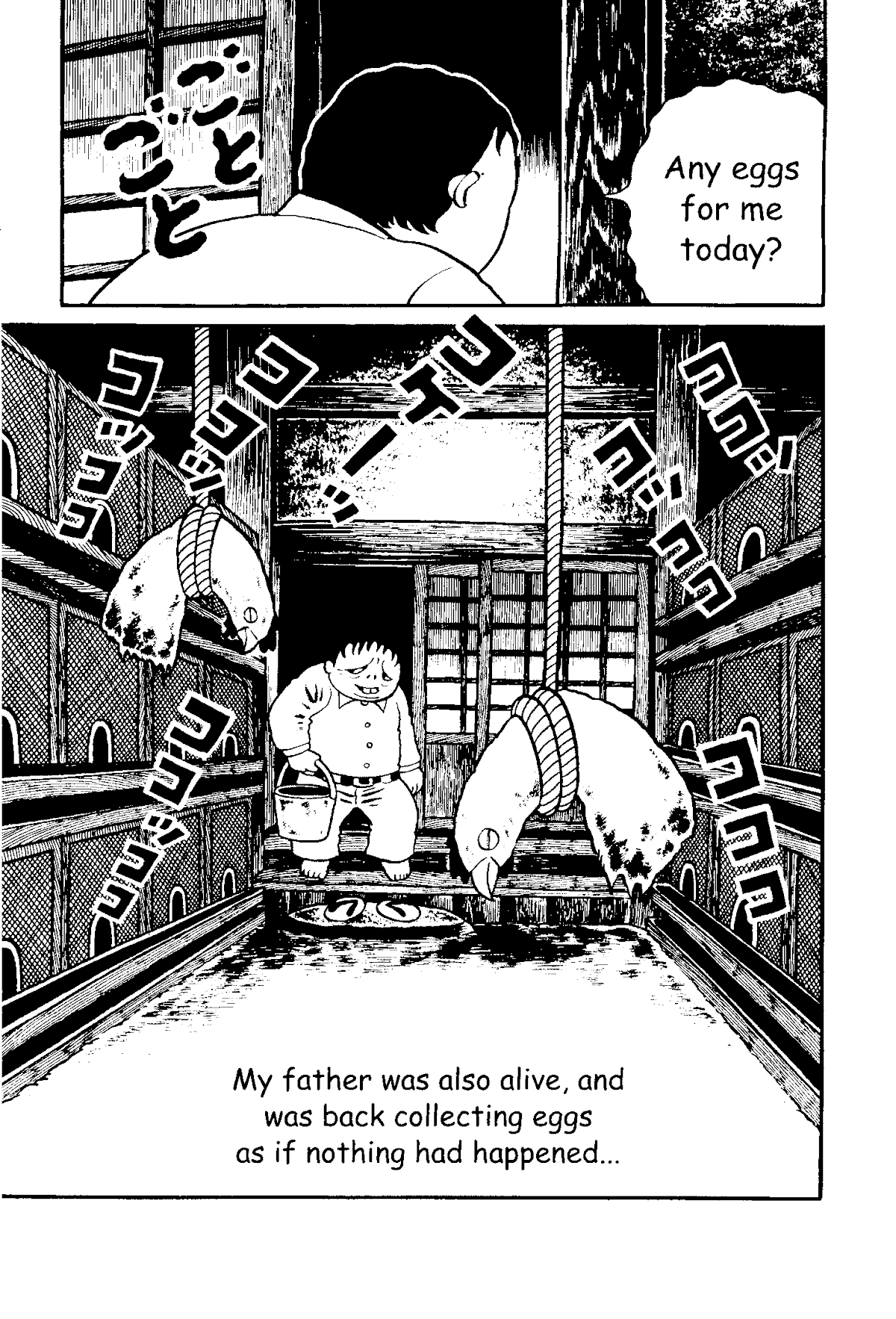 The Red Snake (Hino Horror #1) Chapter 1.3 page 15 - Chapter 1.3 [END]