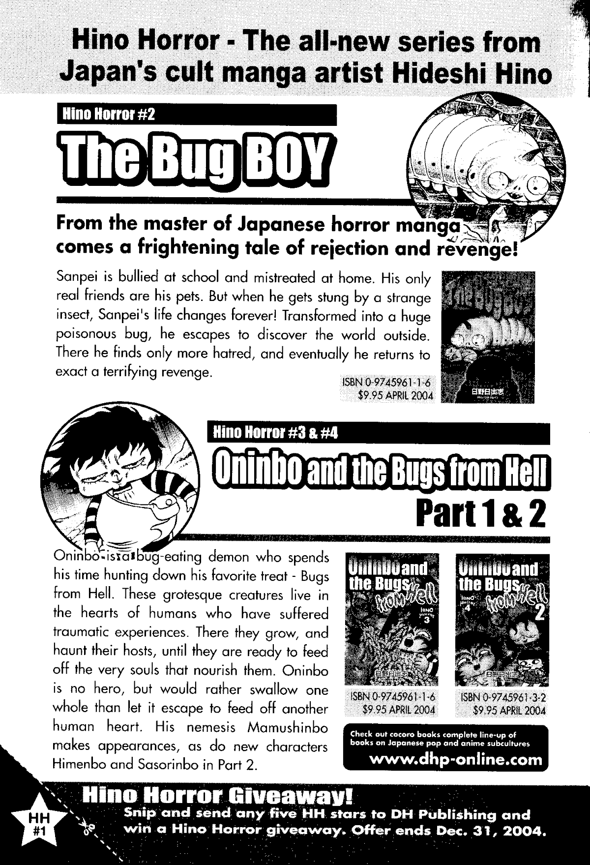 The Red Snake (Hino Horror #1) Chapter 1.3 page 25 - Chapter 1.3 [END]