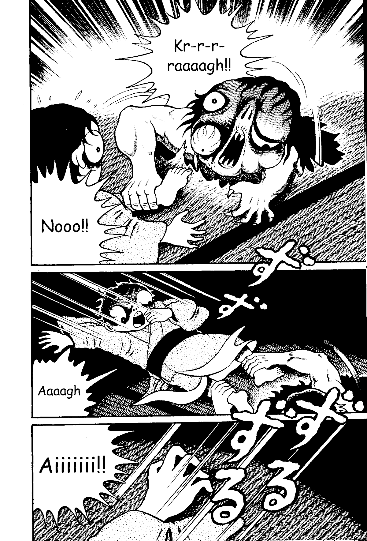 The Red Snake (Hino Horror #1) Chapter 1.3 page 4 - Chapter 1.3 [END]