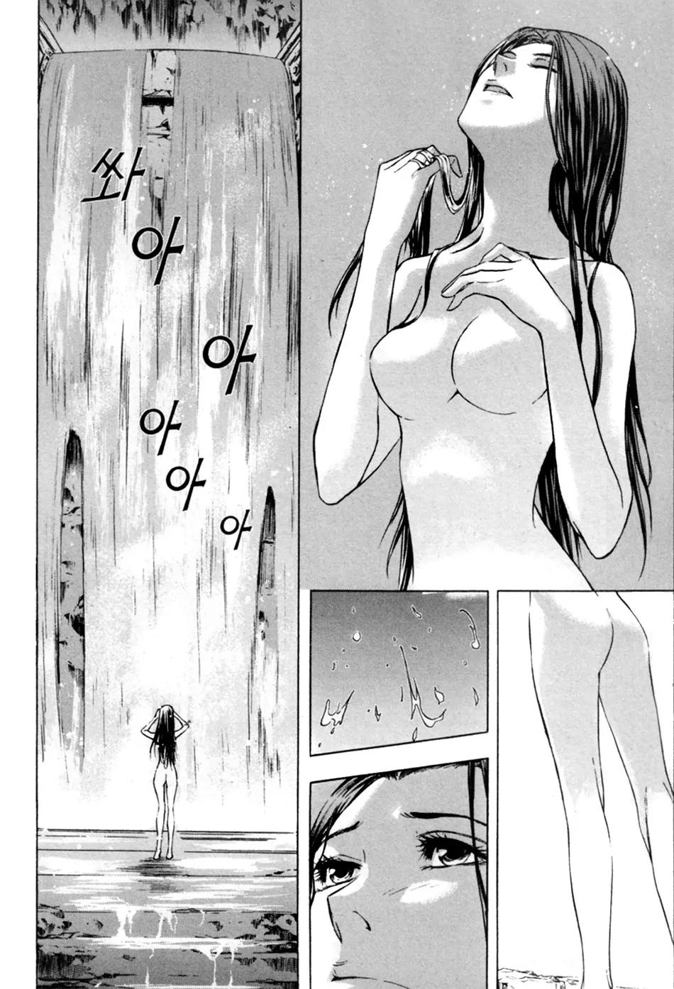 The Red Soul Chapter 10 page 10 - Chapter 10