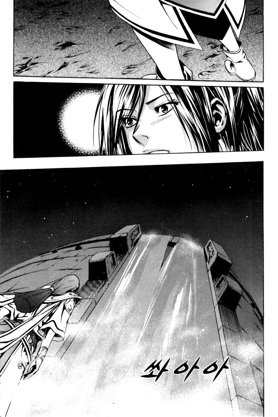 The Red Soul Chapter 12 page 13 - Chapter 12