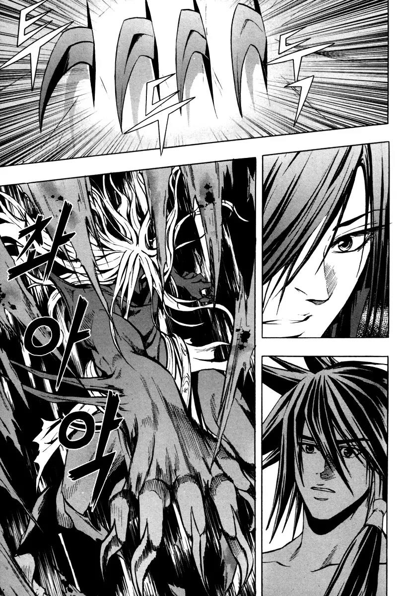 The Red Soul Chapter 14 page 26 - Chapter 14