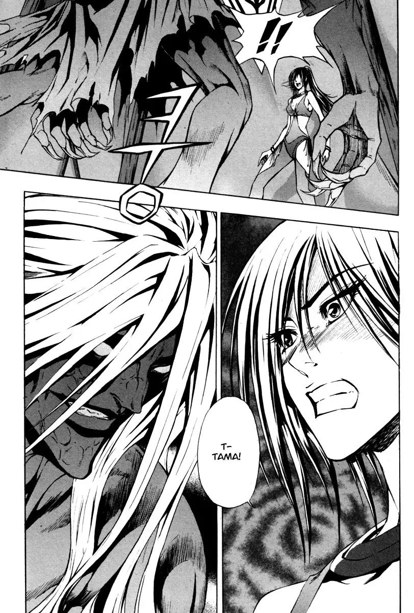 The Red Soul Chapter 15 page 3 - Chapter 15