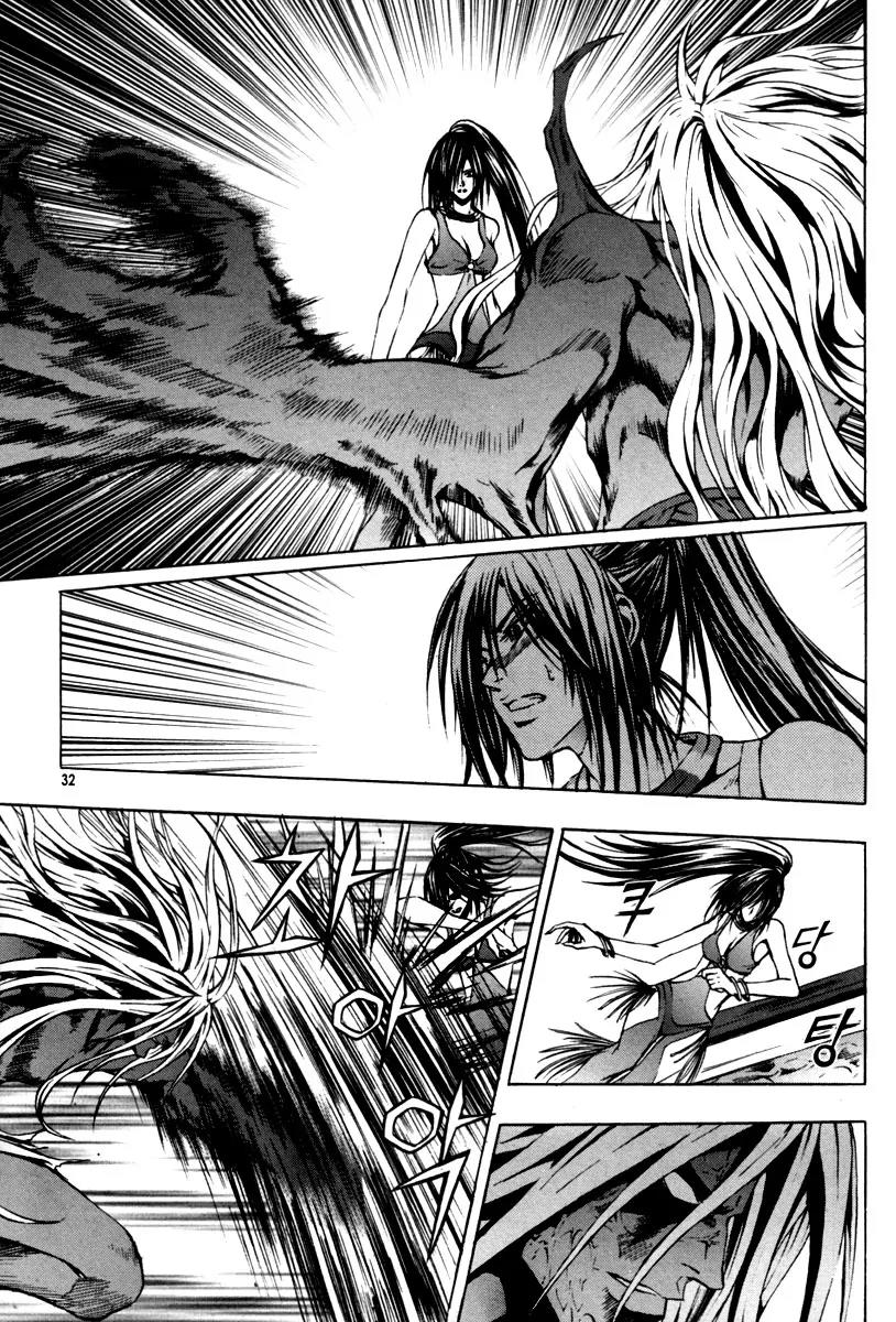 The Red Soul Chapter 15 page 5 - Chapter 15