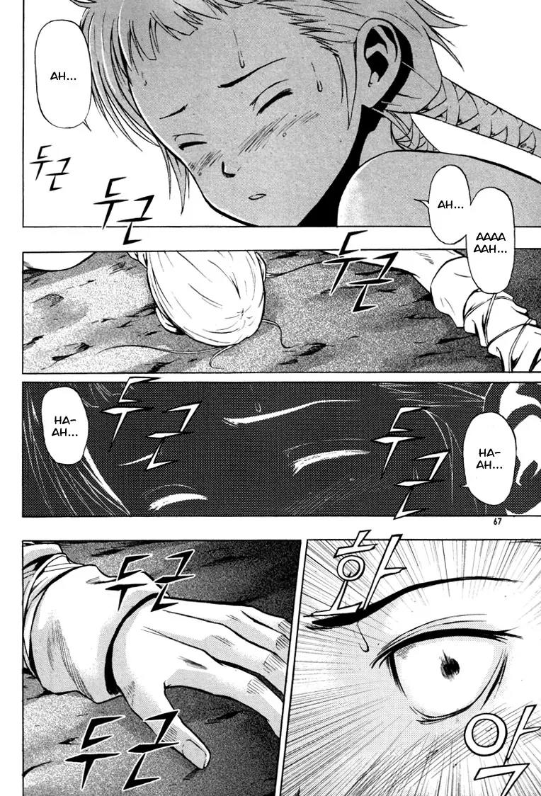 The Red Soul Chapter 16 page 16 - Chapter 16