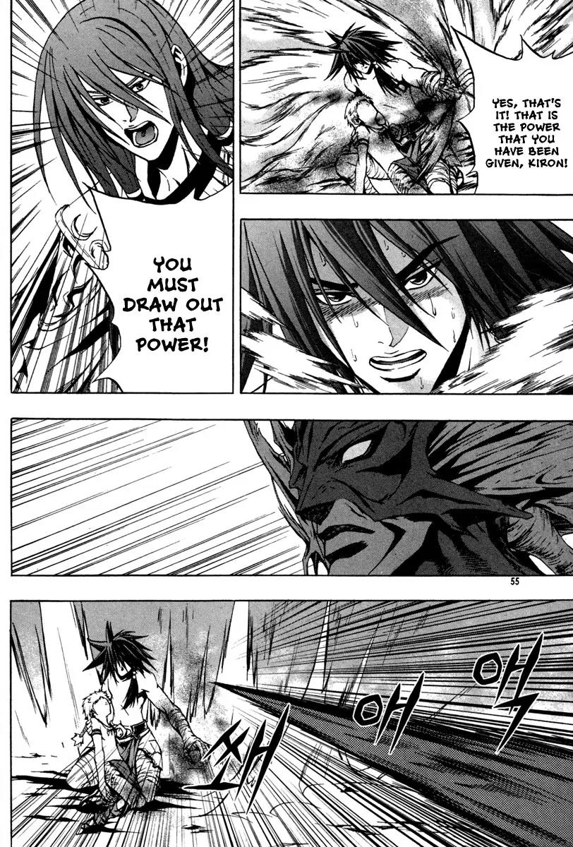 The Red Soul Chapter 16 page 4 - Chapter 16