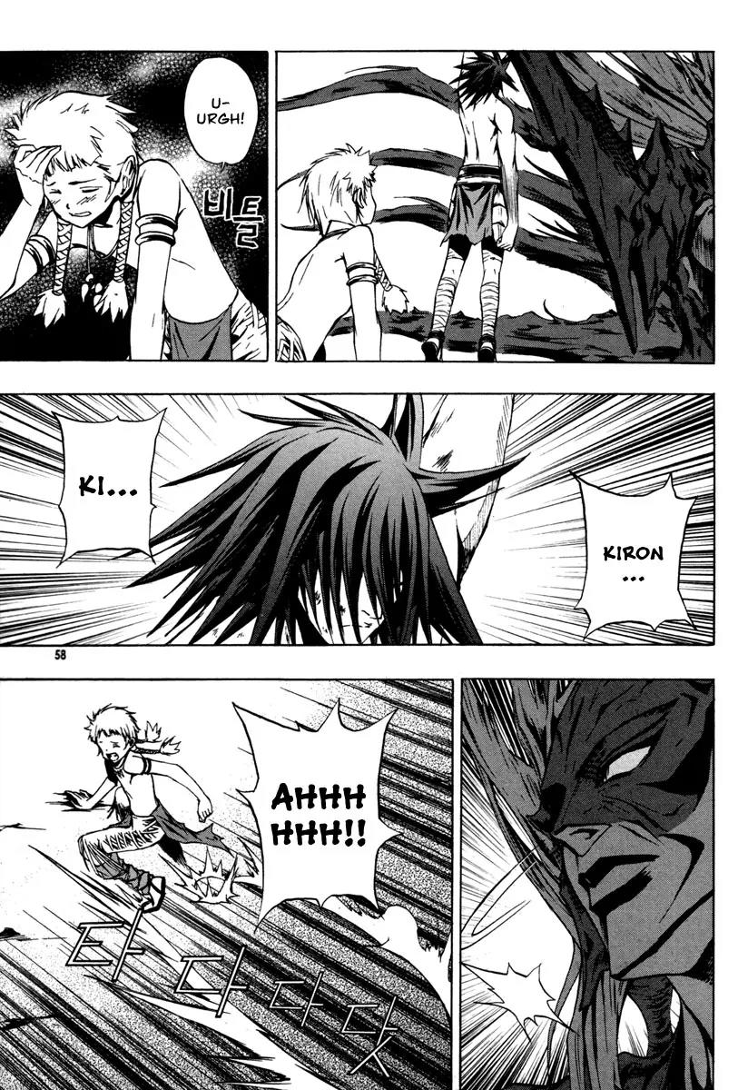 The Red Soul Chapter 16 page 7 - Chapter 16