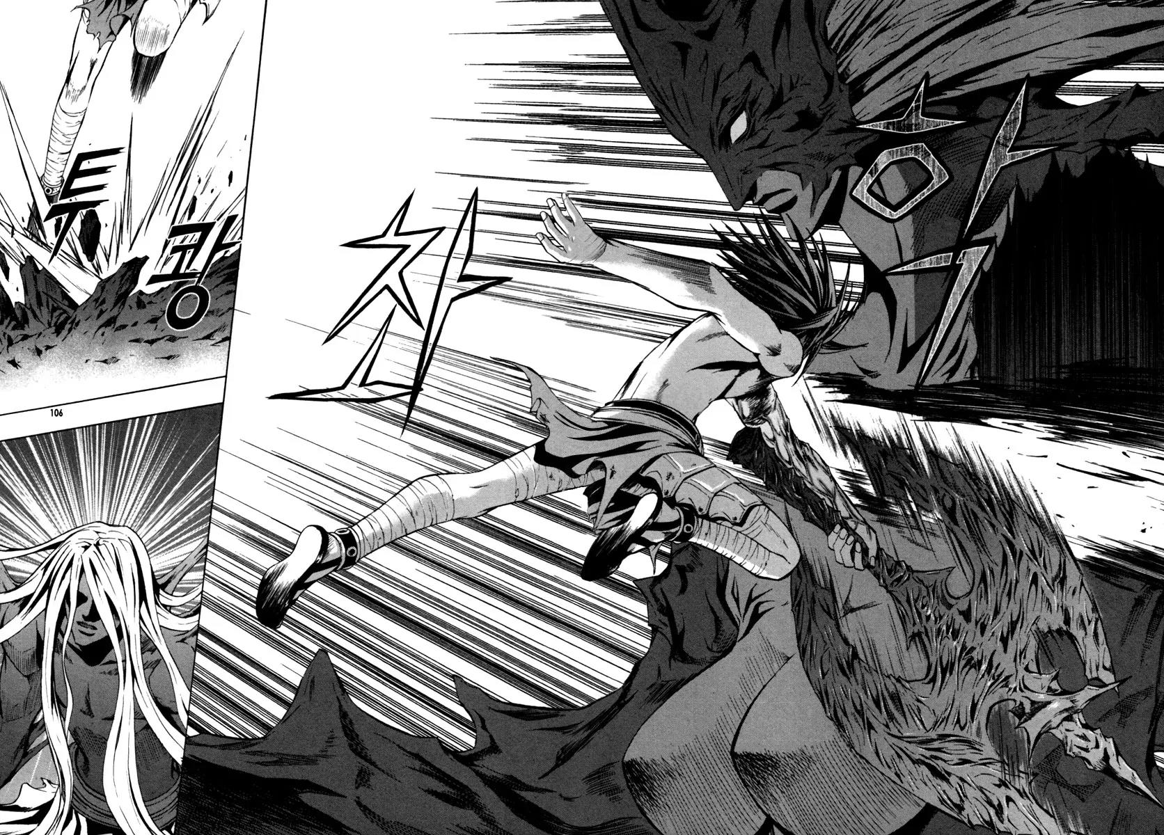 The Red Soul Chapter 18 page 13 - Chapter 18