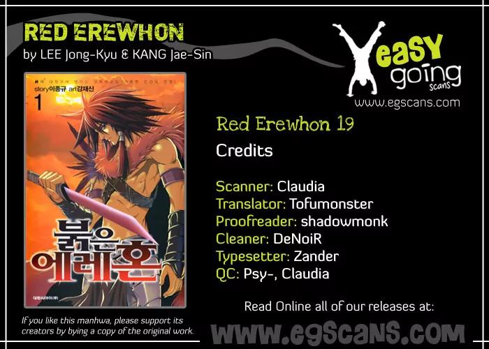The Red Soul Chapter 19 page 1 - Chapter 19