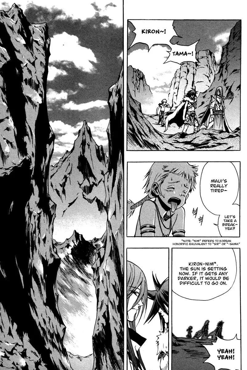 The Red Soul Chapter 19 page 13 - Chapter 19